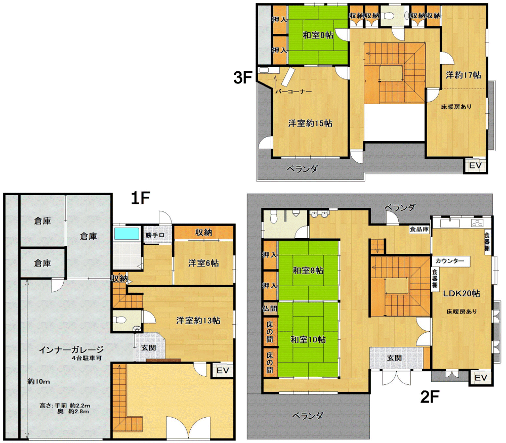 間取り図 物件：11557