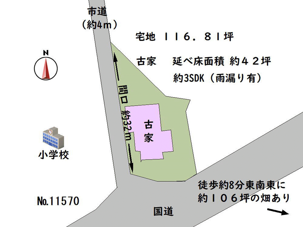 間取り図 物件：11570