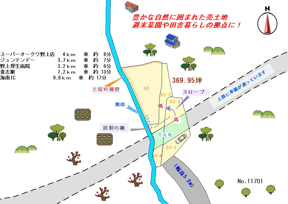 間取り図 物件：11701