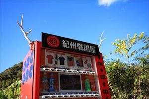 自動販売機