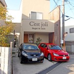 Cest joli front-kainan city